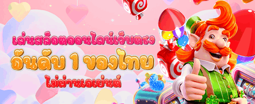 คืนยอดเสียรายสัปดาห์สำหรับ VIP promotion banner